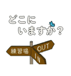 ゴルフィーの時間だよ（個別スタンプ：16）