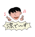 楽しいりょうくん（個別スタンプ：3）