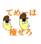 楽しいりょうくん（個別スタンプ：4）
