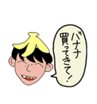 楽しいりょうくん（個別スタンプ：8）