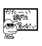 楽しいりょうくん（個別スタンプ：10）