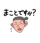 楽しいりょうくん（個別スタンプ：13）