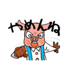 方言で話す豚 豚骨激闘編（個別スタンプ：2）