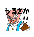方言で話す豚 豚骨激闘編（個別スタンプ：4）