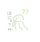 くらげの子 パステル 敬語です（個別スタンプ：14）