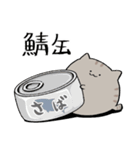 にわねこサバトラ2（個別スタンプ：4）