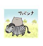 にわねこサバトラ2（個別スタンプ：8）