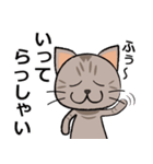 ふ～・にゃふふ（個別スタンプ：6）