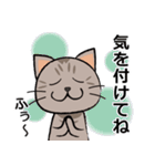 ふ～・にゃふふ（個別スタンプ：32）