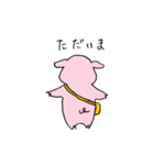 たれみみぶたさん（個別スタンプ：28）