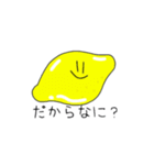 煽りふるーつ（個別スタンプ：1）