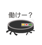 ちょり御一行（個別スタンプ：9）