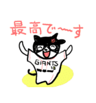 ねこがき（個別スタンプ：8）