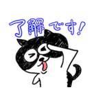 ねこがき（個別スタンプ：9）