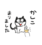 ねこがき（個別スタンプ：10）