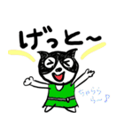 ねこがき（個別スタンプ：12）