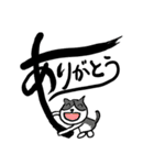 ねこがき（個別スタンプ：14）