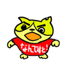 ねこがき（個別スタンプ：18）