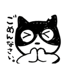 ねこがき（個別スタンプ：29）