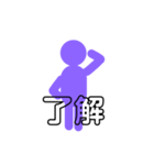 日常で使いやすいピクトグラム。（個別スタンプ：9）