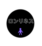 日常で使いやすいピクトグラム。（個別スタンプ：34）