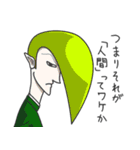 トシ子などではない！（個別スタンプ：5）