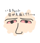 トシ子などではない！（個別スタンプ：6）