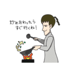 トシ子などではない！（個別スタンプ：7）