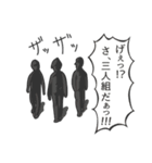 トシ子などではない！（個別スタンプ：9）
