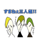 トシ子などではない！（個別スタンプ：10）