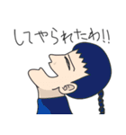 トシ子などではない！（個別スタンプ：12）