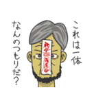 トシ子などではない！（個別スタンプ：21）