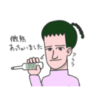 トシ子などではない！（個別スタンプ：23）