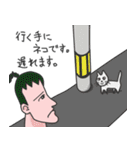 トシ子などではない！（個別スタンプ：29）