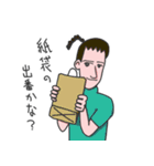 トシ子などではない！（個別スタンプ：31）