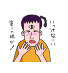 トシ子などではない！（個別スタンプ：33）