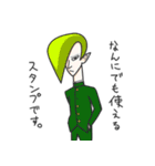 トシ子などではない！（個別スタンプ：35）