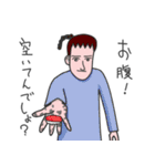 トシ子などではない！（個別スタンプ：36）