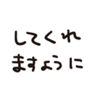 誰かに何とかしてほしいスタンプ（個別スタンプ：3）