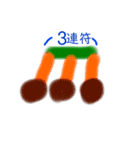 基本の音符（個別スタンプ：4）