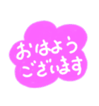 日々の会話1（個別スタンプ：1）