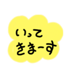 日々の会話1（個別スタンプ：4）