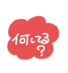 日々の会話1（個別スタンプ：5）
