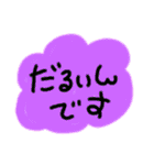日々の会話1（個別スタンプ：7）