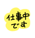 日々の会話1（個別スタンプ：8）