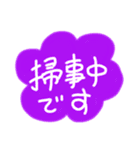 日々の会話1（個別スタンプ：10）