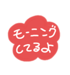 日々の会話1（個別スタンプ：11）