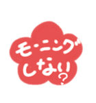 日々の会話1（個別スタンプ：12）