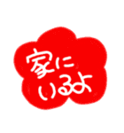日々の会話1（個別スタンプ：14）