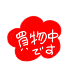 日々の会話1（個別スタンプ：15）